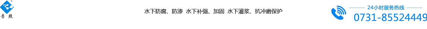 長(zhǎng)沙普照材料科技有限責(zé)任公司